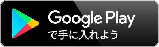 前略_Android