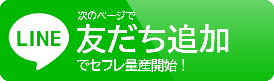 Olive_Android