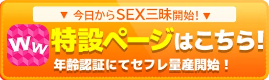 ワクワク_Android