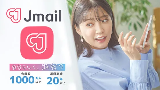 Jメール_Android